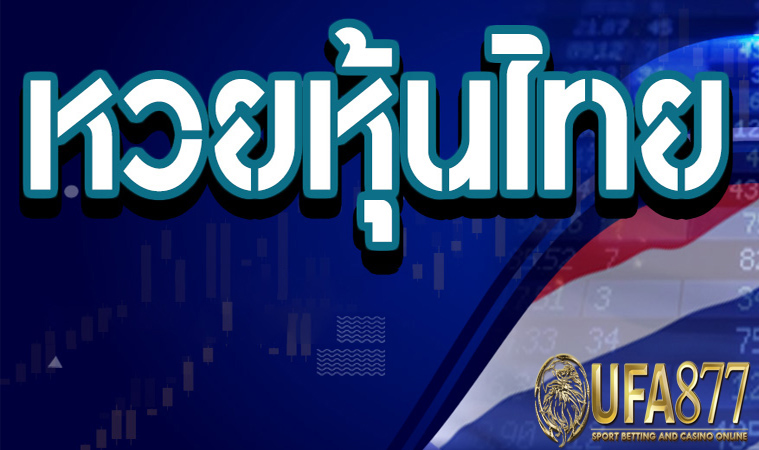 กำไร