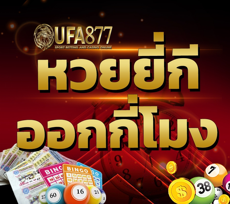 เปิดเผยกลยุทธ์โดดเด่น