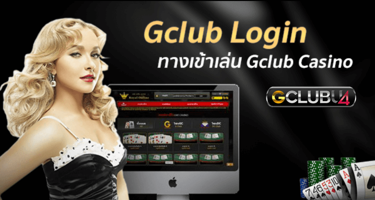 รับค่าคอมมิชชั่น