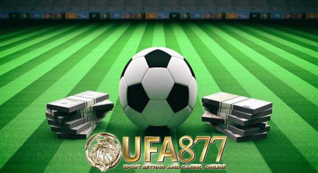 แทงบอล ufabet มีราคาต่อรองที่ยุติธรรมและเป็นสากล เพราะเป็นราคาส่งตรงมาจากหน้าสนามเลย และใช้กันทั่วโลกทำให้ทุกการแทงบอลของคุณนั้นมีคุณภาพ
